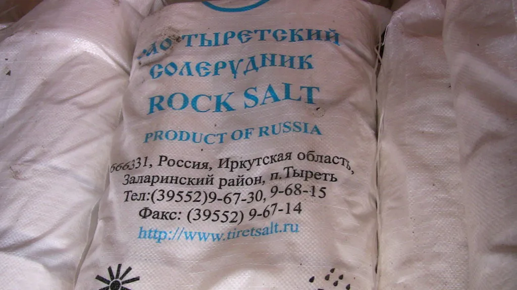 соль поваренная пищевая помол № 1 в Казани 3