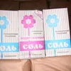 соль,сода пищевая ,техническая в Казани 15
