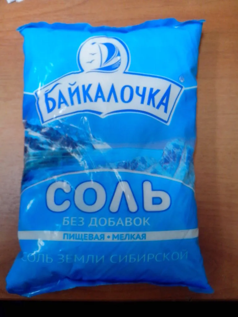 соль,сода пищевая ,техническая в Казани 17