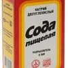соль,сода пищевая ,техническая в Казани